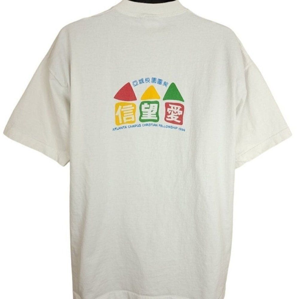 Atlanta Campus Christian Fellowship T Shirt Vintage 90s 1994 Chinese Made In USA